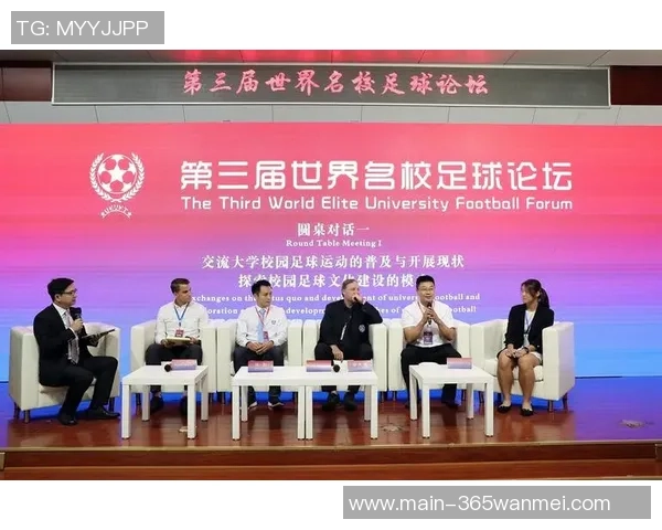 深入探讨足球理论答案的多维解析与实际应用技巧